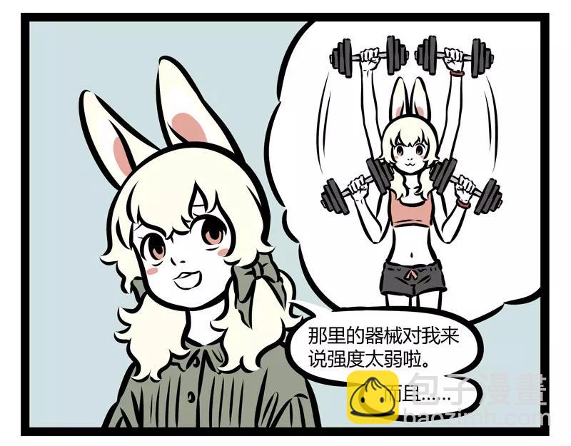 第129话 春困-第129话