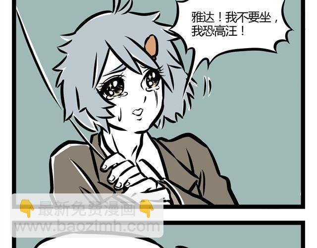 第13话 静电-第13话