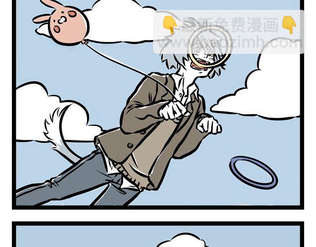 第13话 静电-第13话