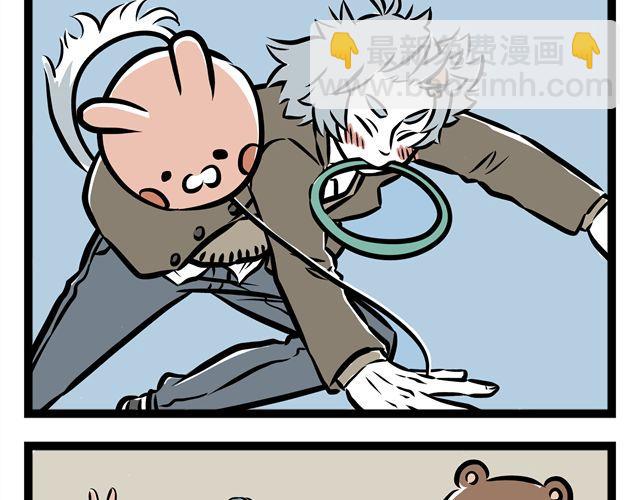 第13话 静电-第13话