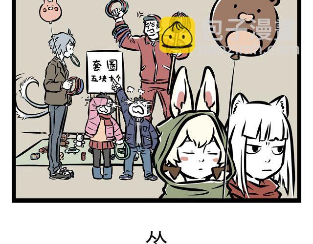 第13话 静电-第13话