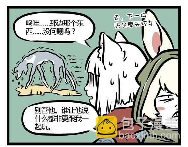 第13话 静电-第13话