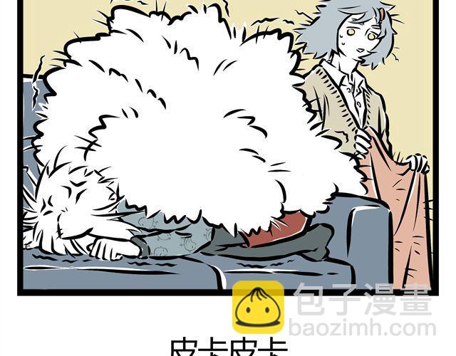 第13话 静电-第13话
