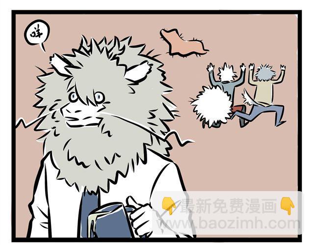 第13话 静电-第13话