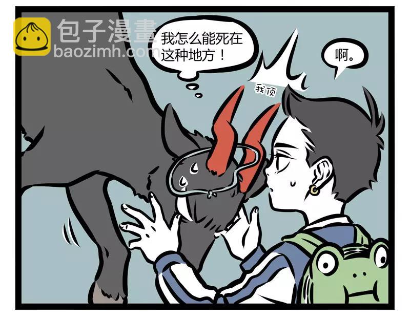 第131话 可疑-第131话