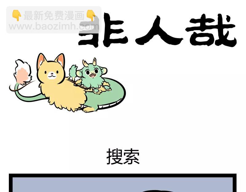 第131话 可疑-第131话