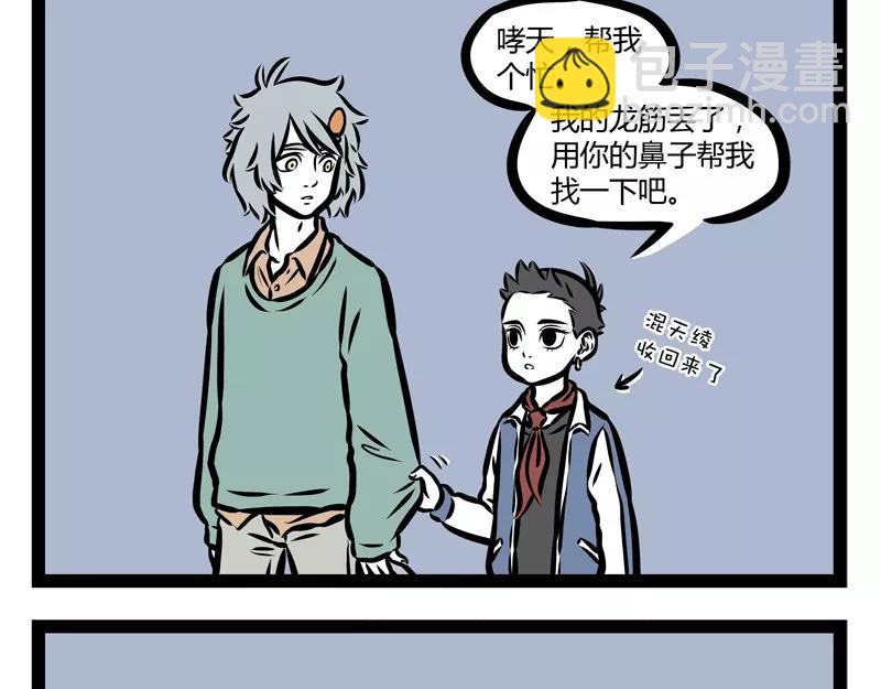 第131话 可疑-第131话