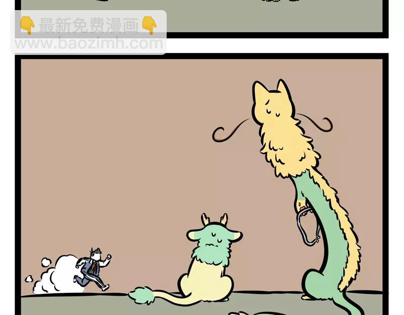 第131话 可疑-第131话
