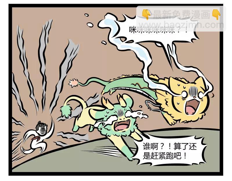 第131话 可疑-第131话