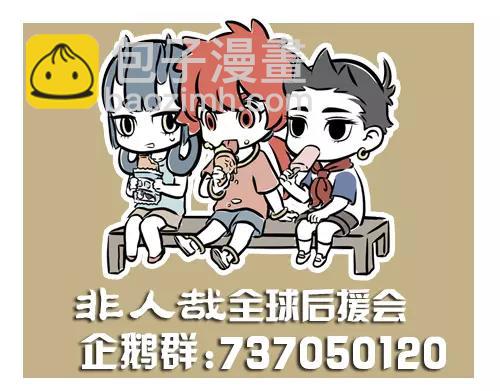 第131话 可疑-第131话