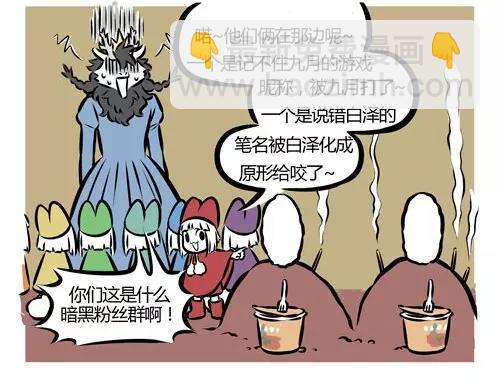 第131话 可疑-第131话