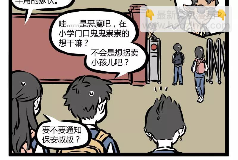 第131话 可疑-第131话