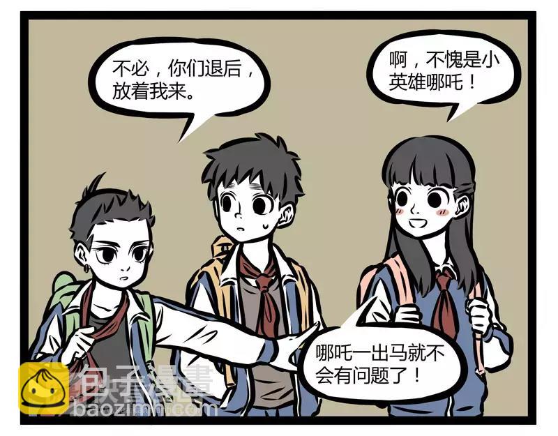 第131话 可疑-第131话