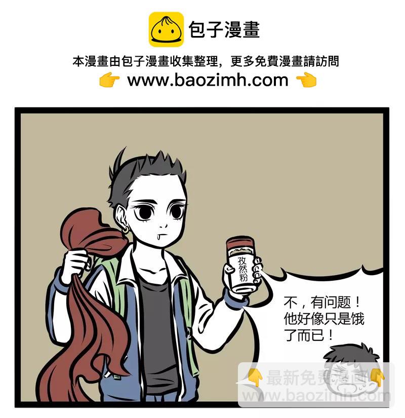 第131话 可疑-第131话