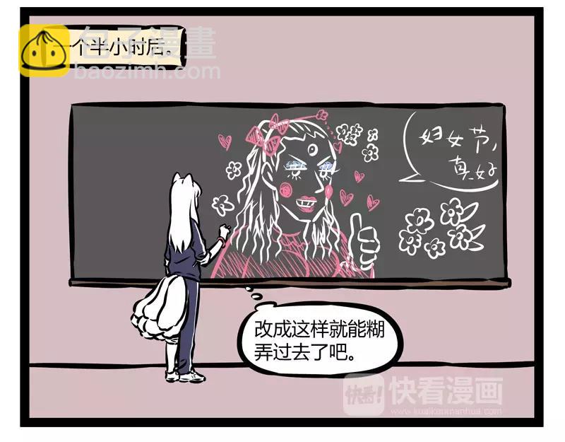 第133话 传说-第133话
