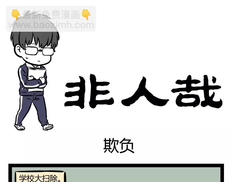 第133话 传说-第133话
