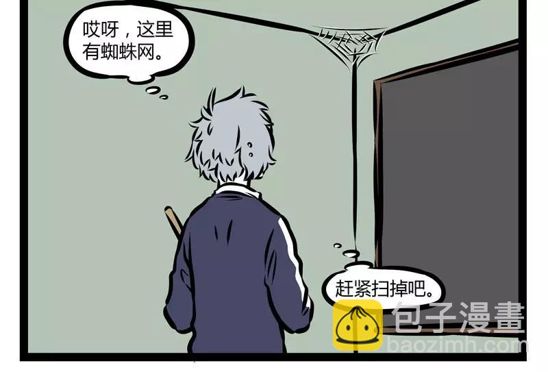 第133话 传说-第133话