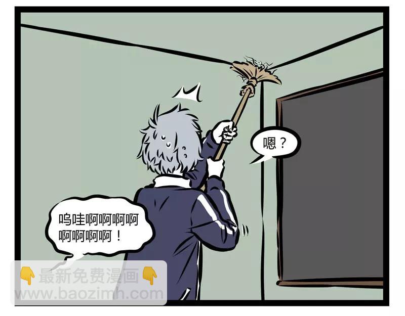 第133话 传说-第133话