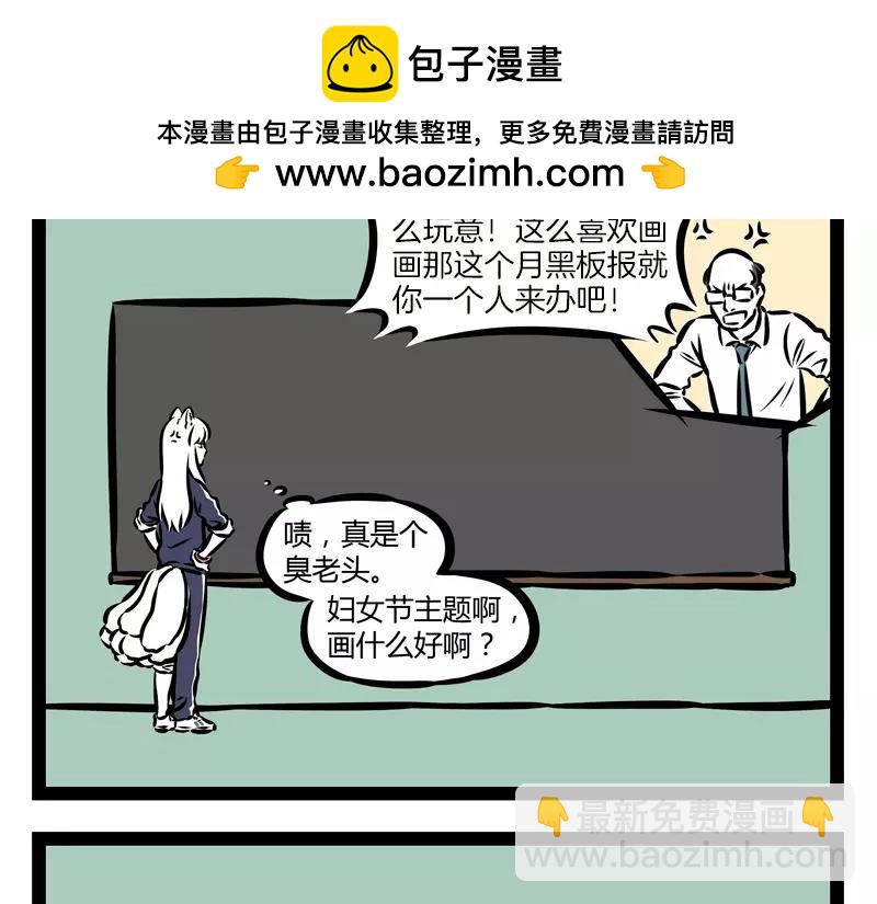第133话 传说-第133话