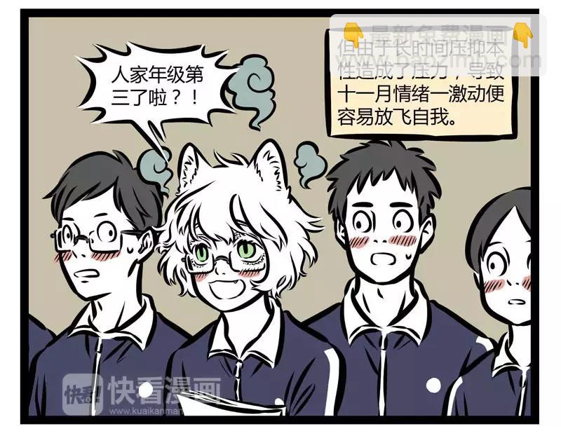 第133话 传说-第133话
