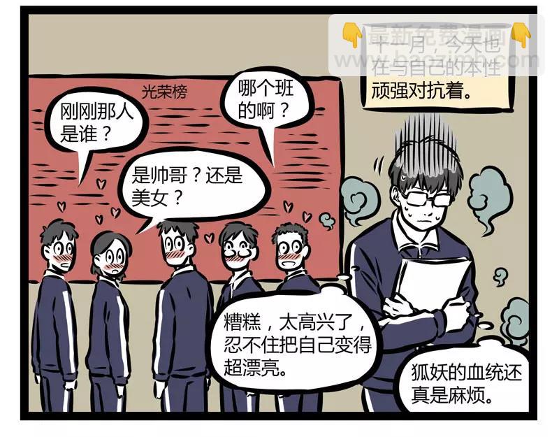 第133话 传说-第133话