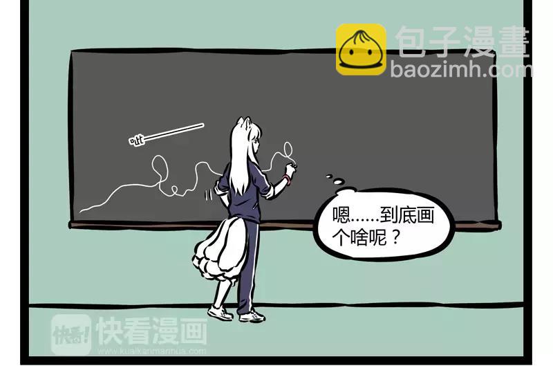 第133话 传说-第133话