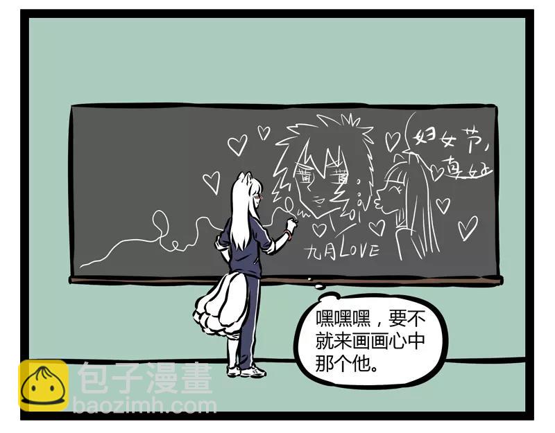 第133话 传说-第133话