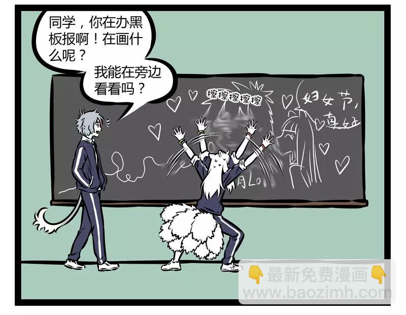 第133话 传说-第133话
