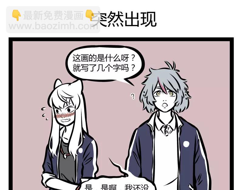 第133话 传说-第133话