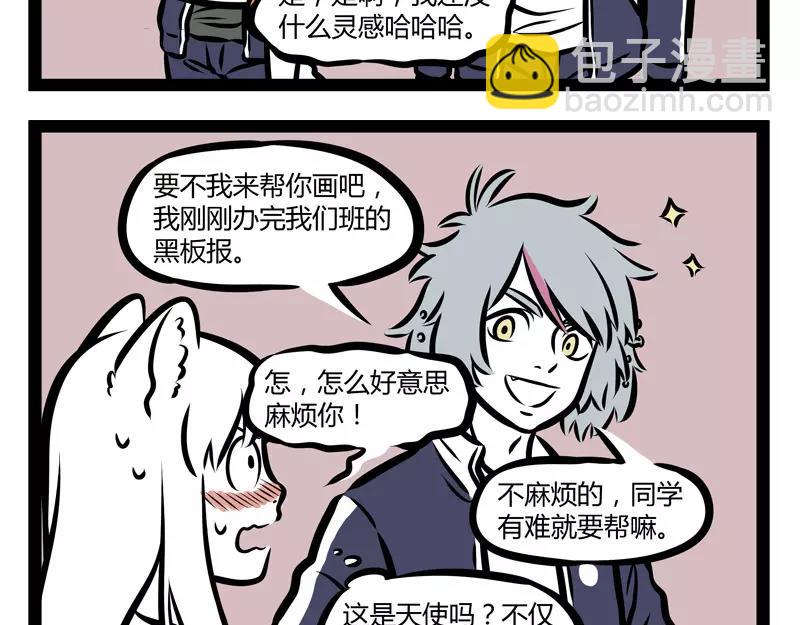 第133话 传说-第133话