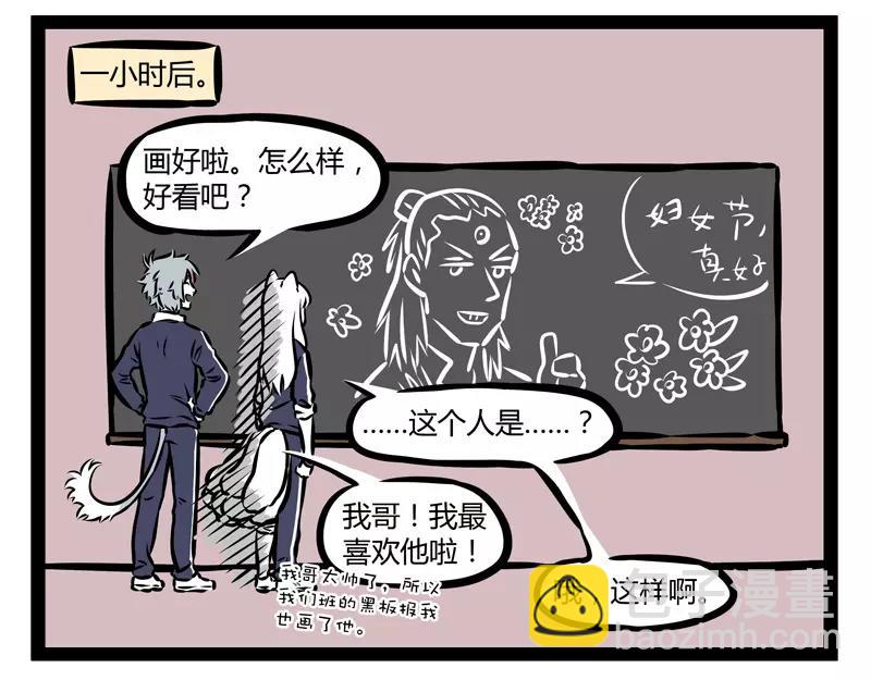 第133话 传说-第133话