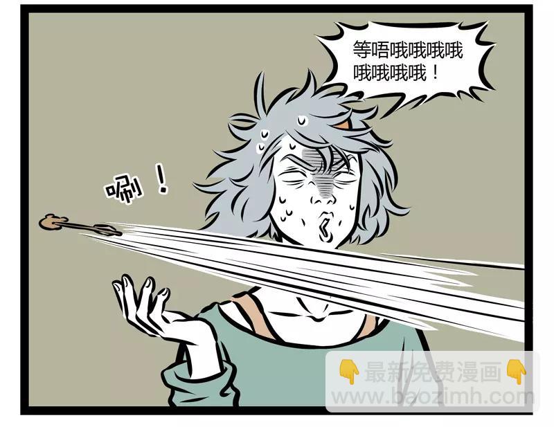 第135话 低气压-第135话