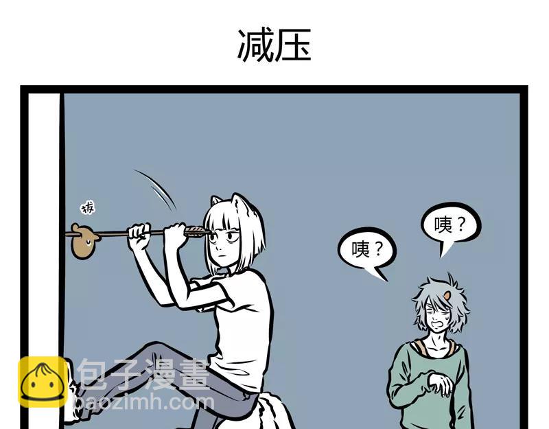 第135话 低气压-第135话
