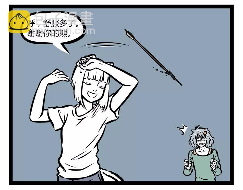 第135话 低气压-第135话