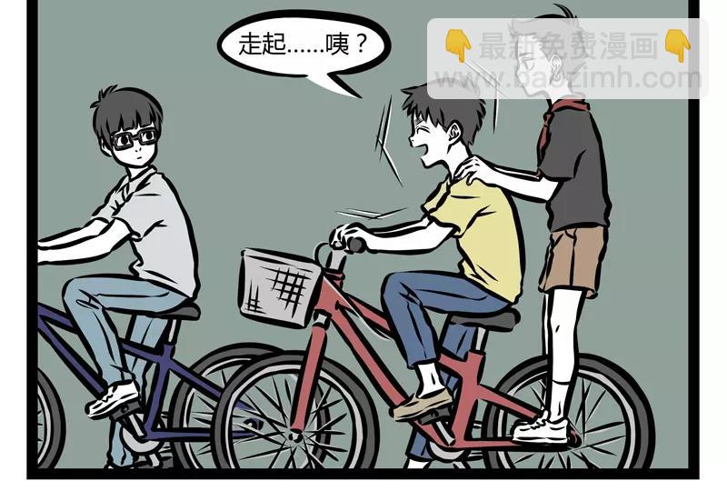 第135话 低气压-第135话
