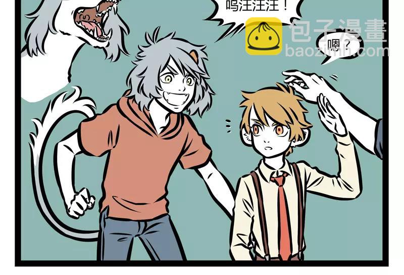 第137话 吓猫-第137话
