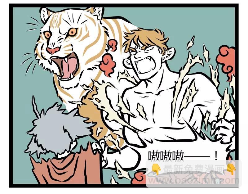 第137话 吓猫-第137话