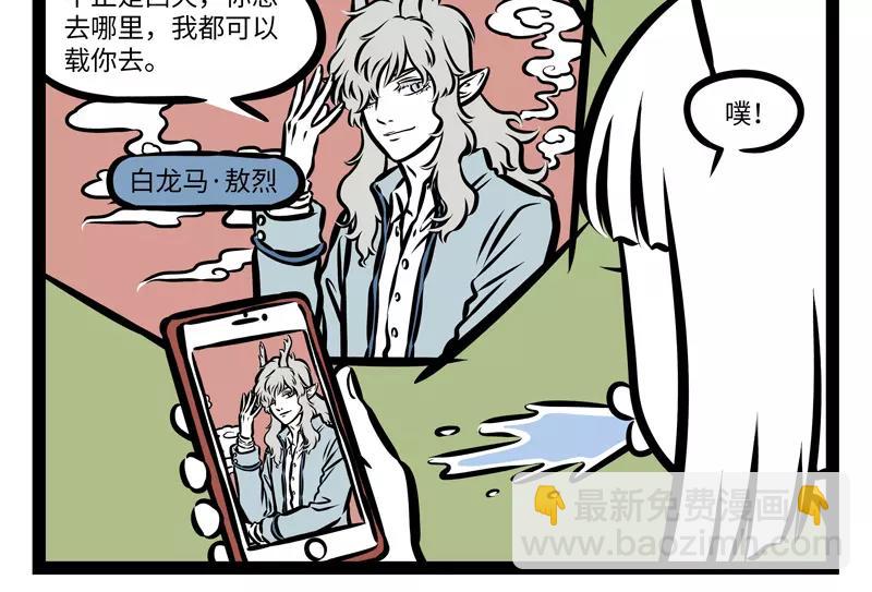 第139话 变体-第139话