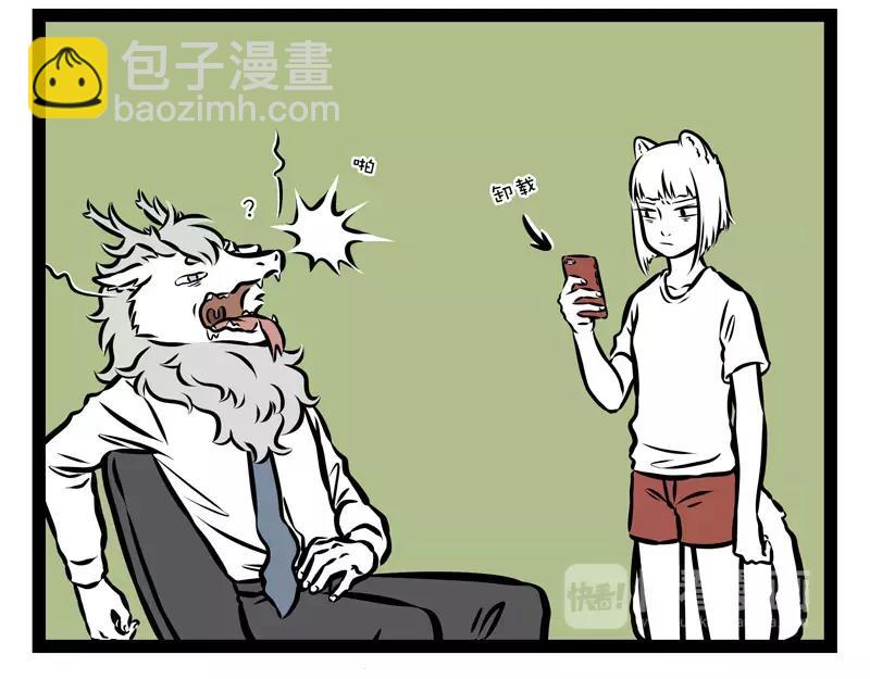 第139话 变体-第139话