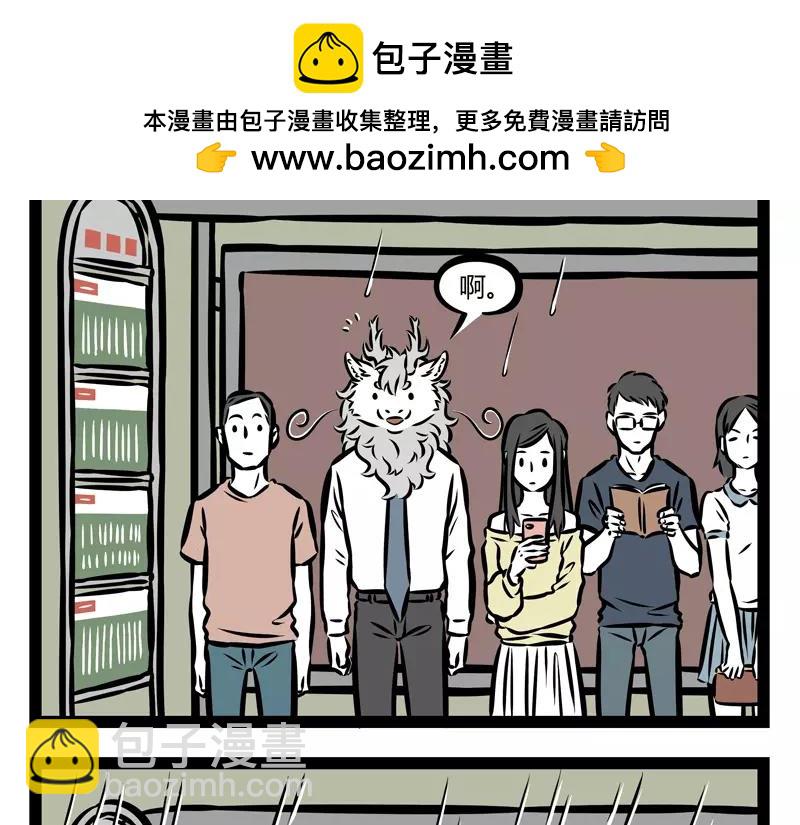 第139话 变体-第139话