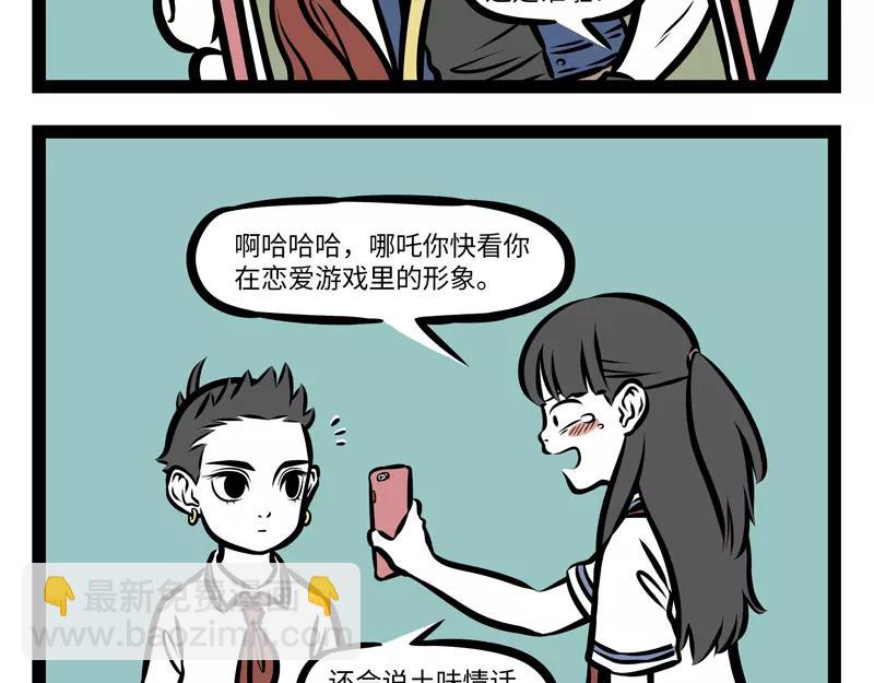第139话 变体-第139话