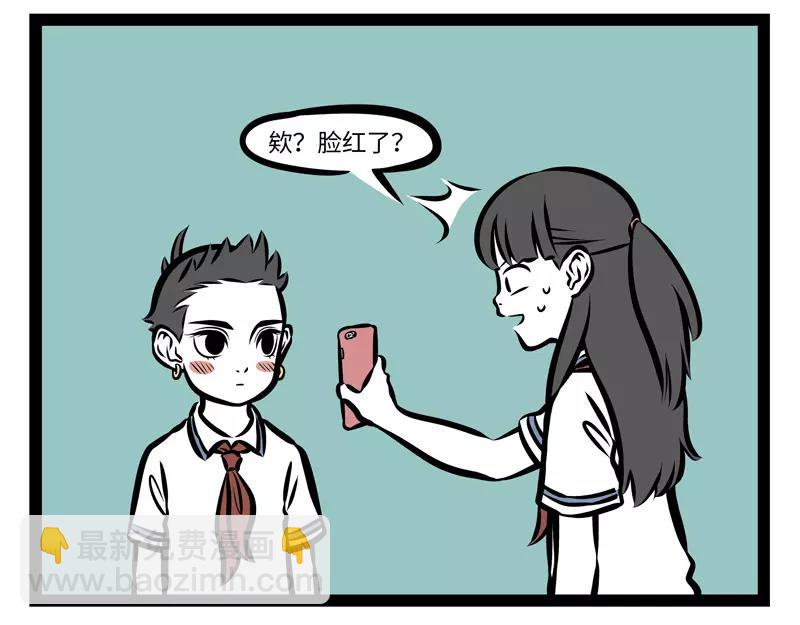 第139话 变体-第139话