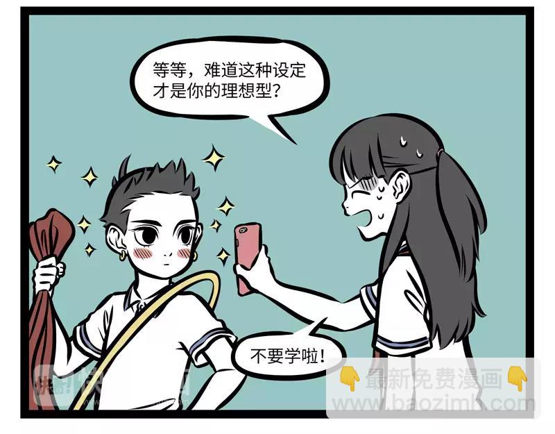 第139话 变体-第139话