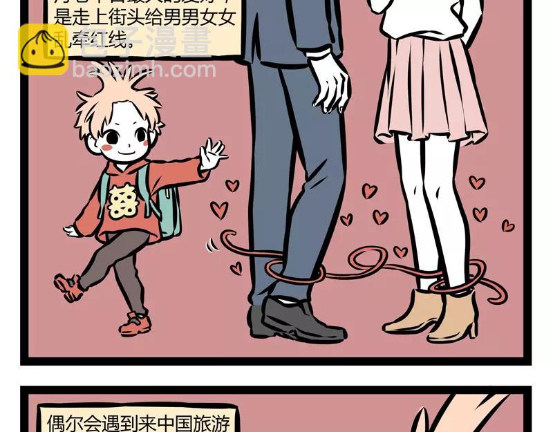 第139话 变体-第139话