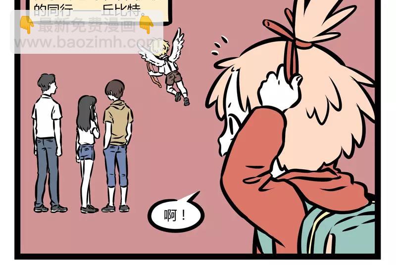 第139话 变体-第139话
