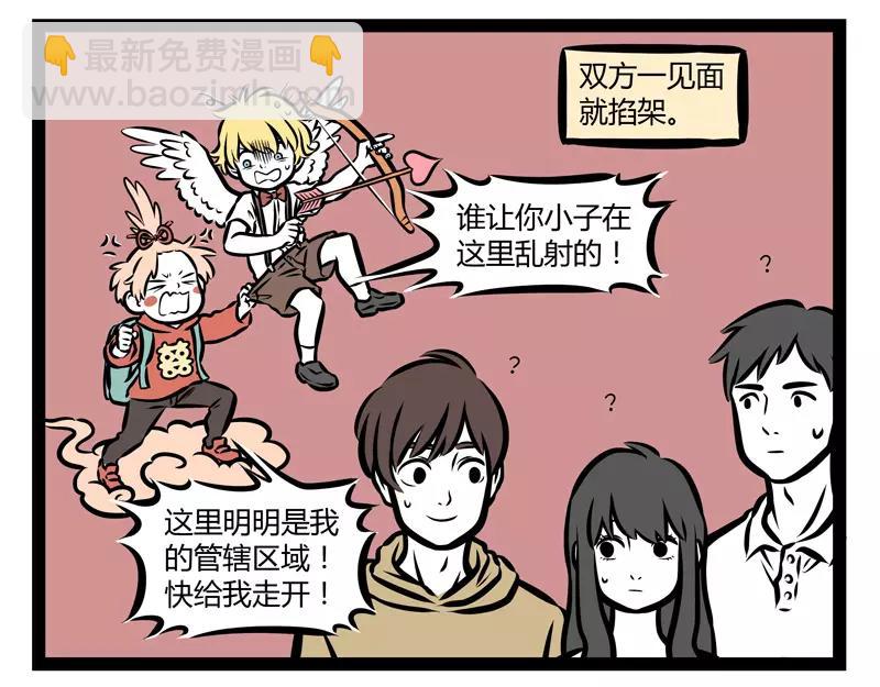 第139话 变体-第139话