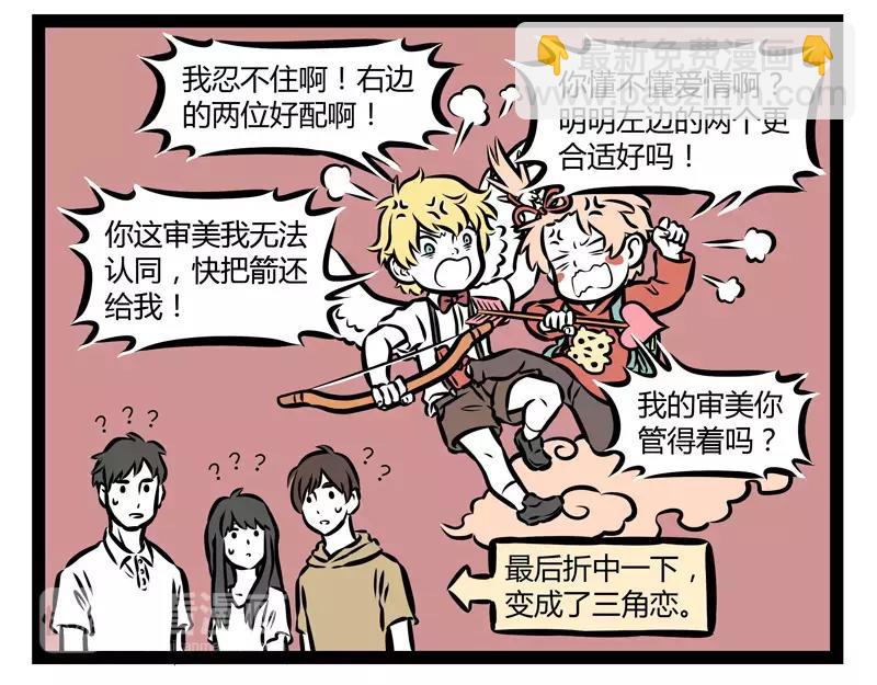 第139话 变体-第139话