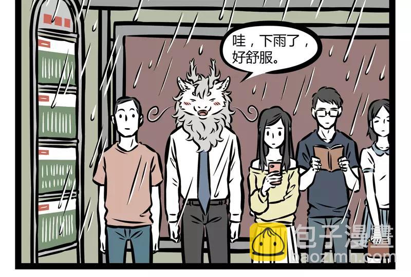 第139话 变体-第139话
