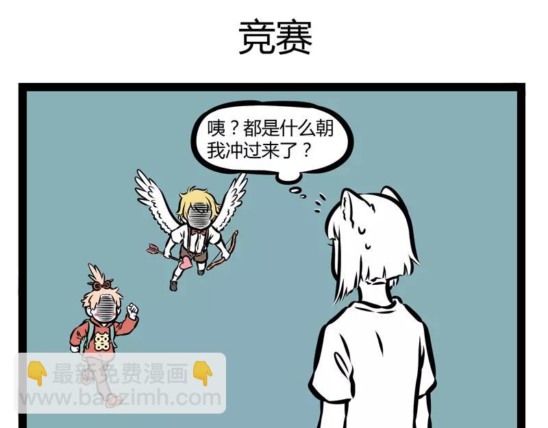 第139话 变体-第139话