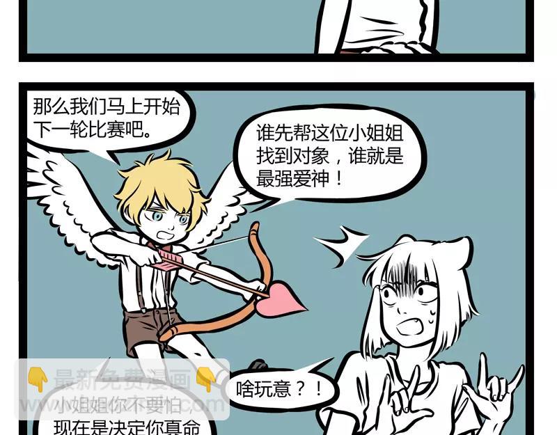 第139话 变体-第139话